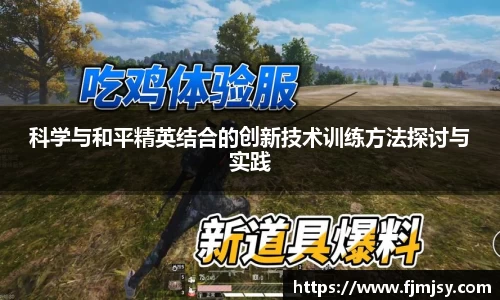 必一运动