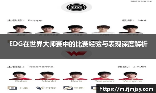 必一运动