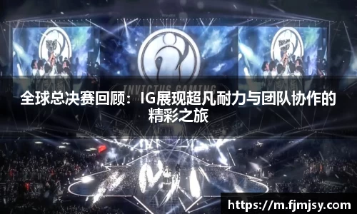 必一运动
