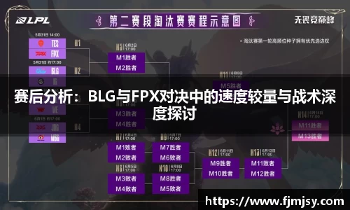 必一运动