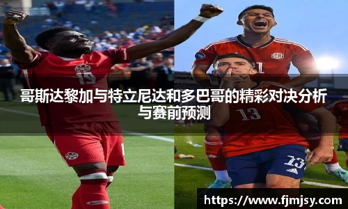 必一运动