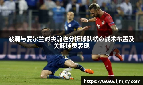必一运动bsport体育