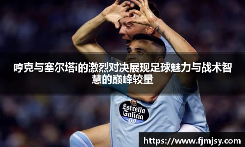 必一运动