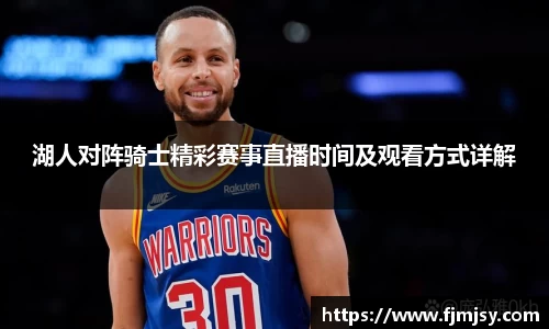 必一运动