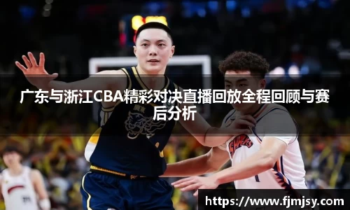 必一运动
