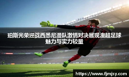 必一运动