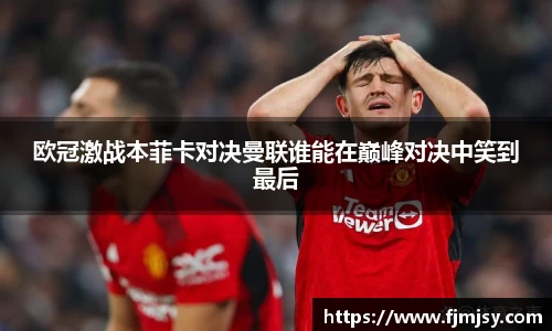 必一运动官网