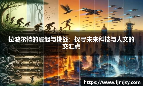 必一运动